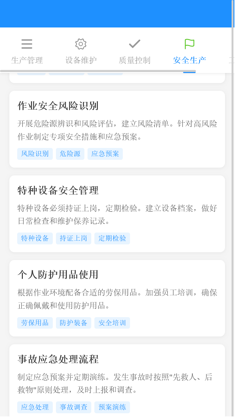 精彩截图-美也网络助手2026官方新版