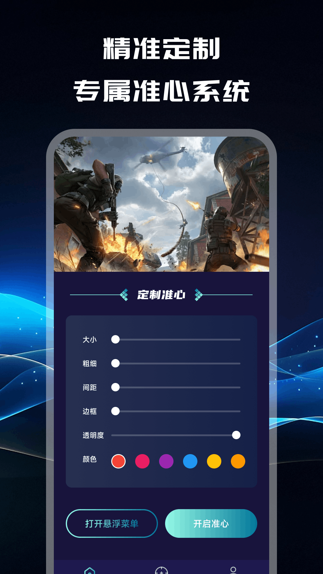 精彩截图-企咚咚2026官方新版