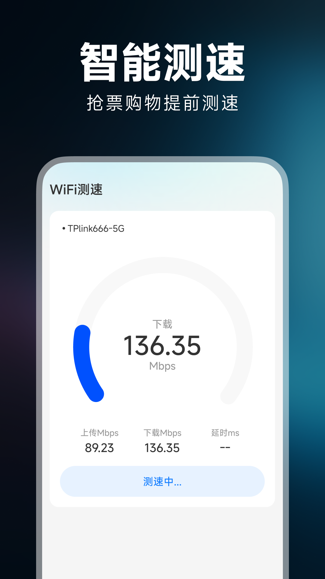 精彩截图-安卓自动连点器2026官方新版