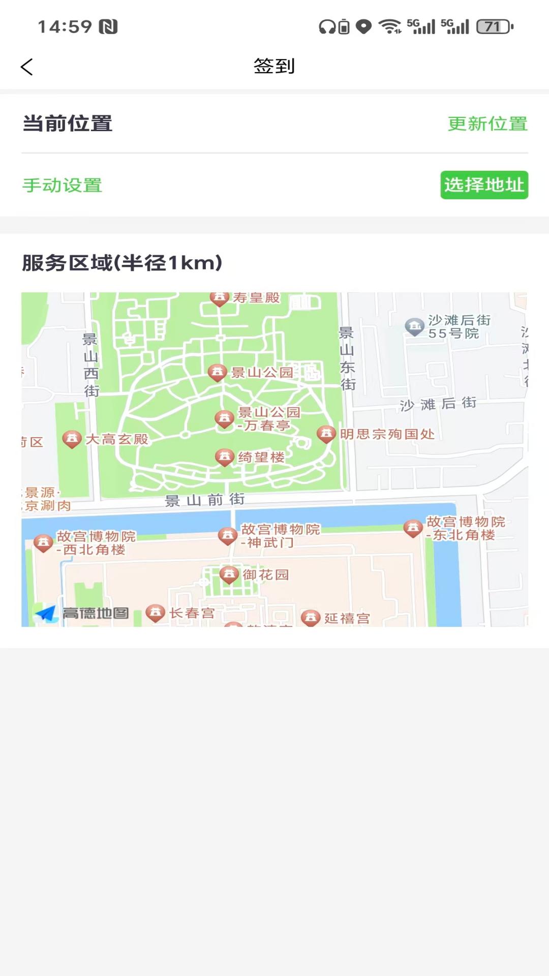 精彩截图-茗城到家茶艺师2026官方新版