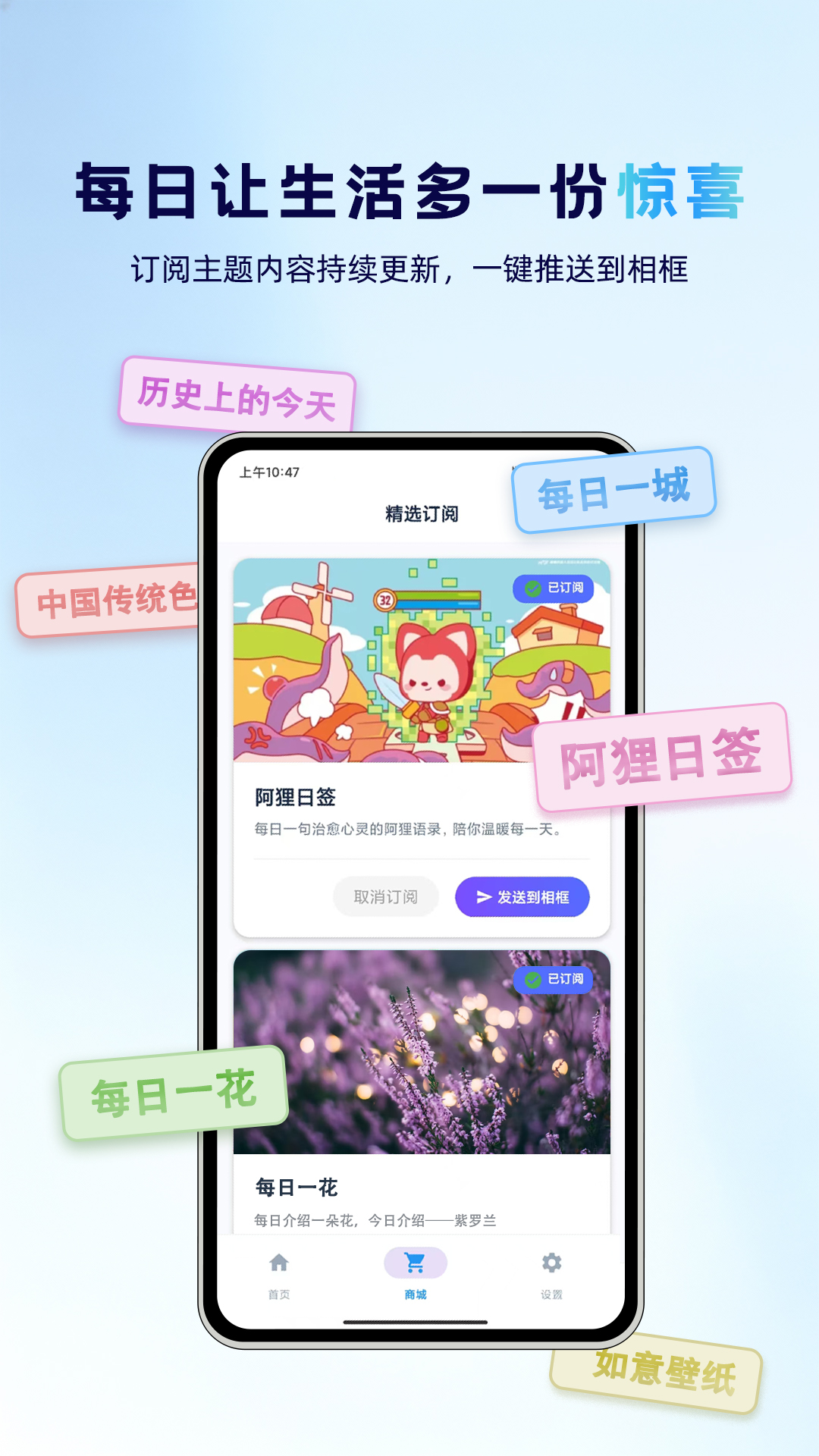 精彩截图-好看智能相框2026官方新版