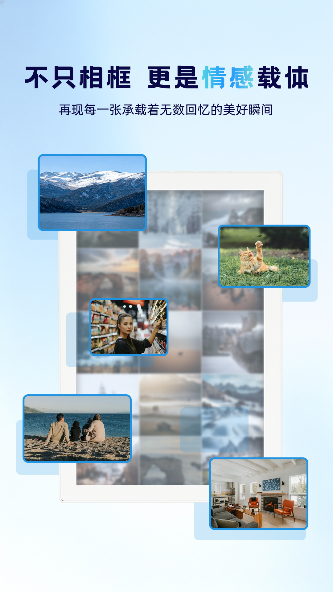 精彩截图-好看智能相框2026官方新版