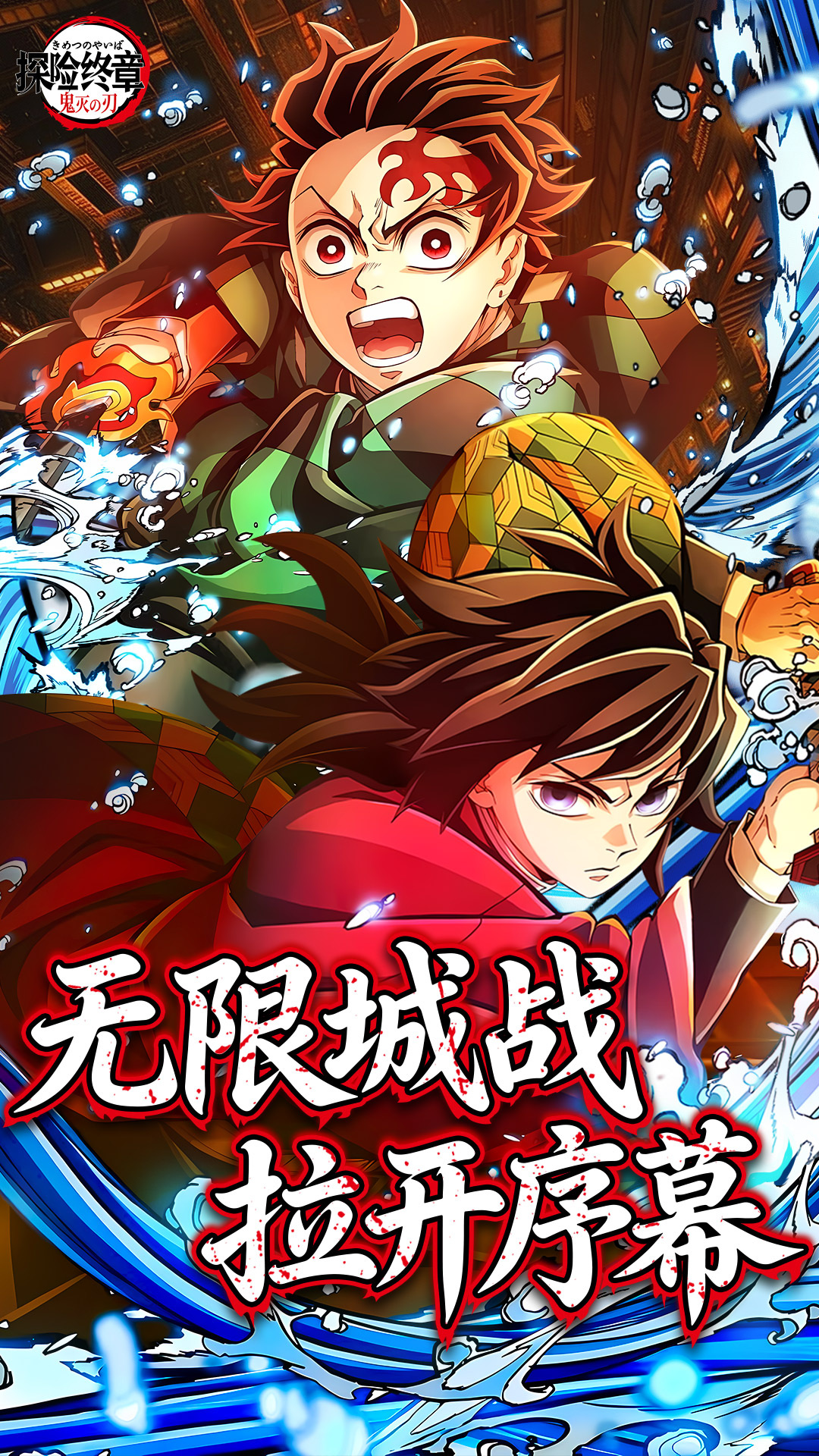 精彩截图-探险终章2026官方新版