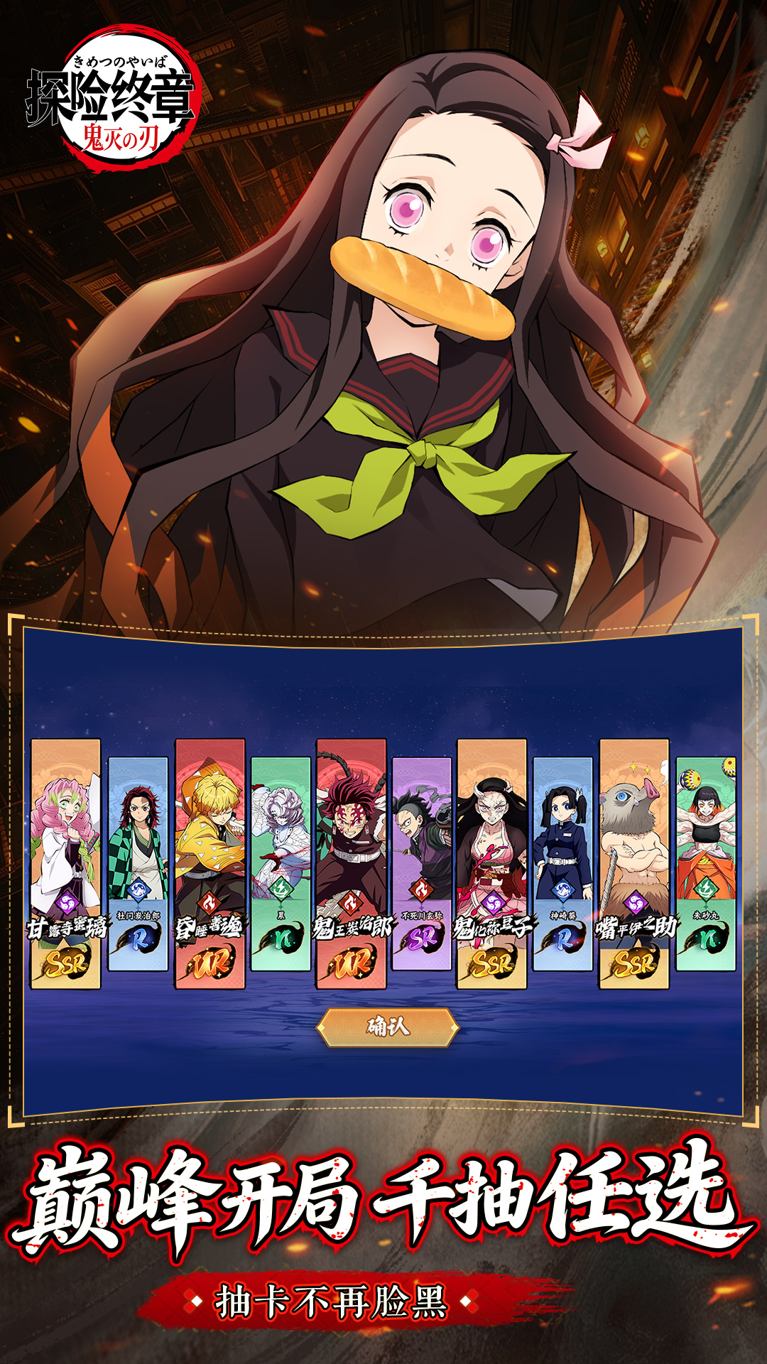 精彩截图-探险终章2026官方新版