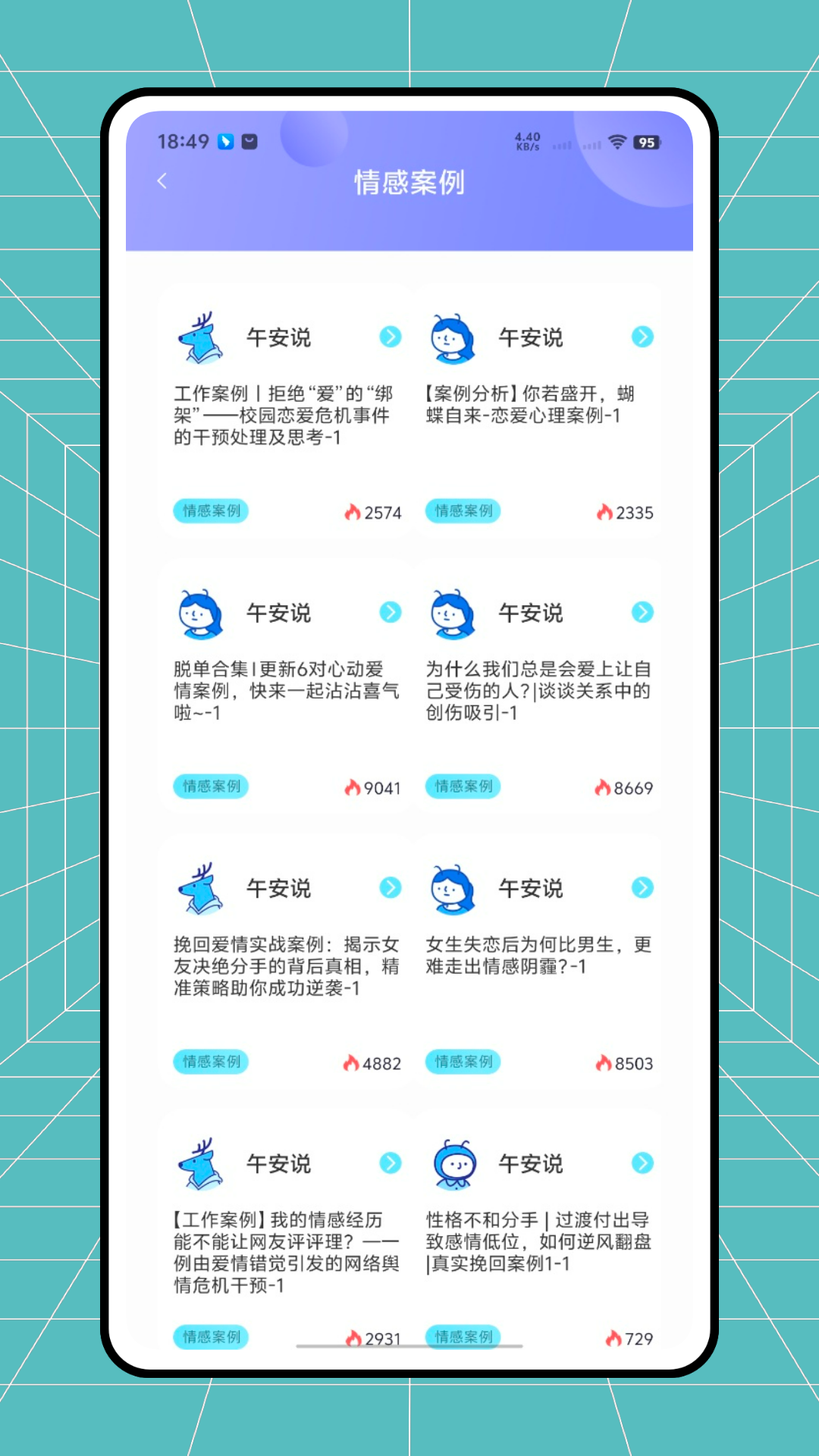 精彩截图-聊豆键盘2026官方新版