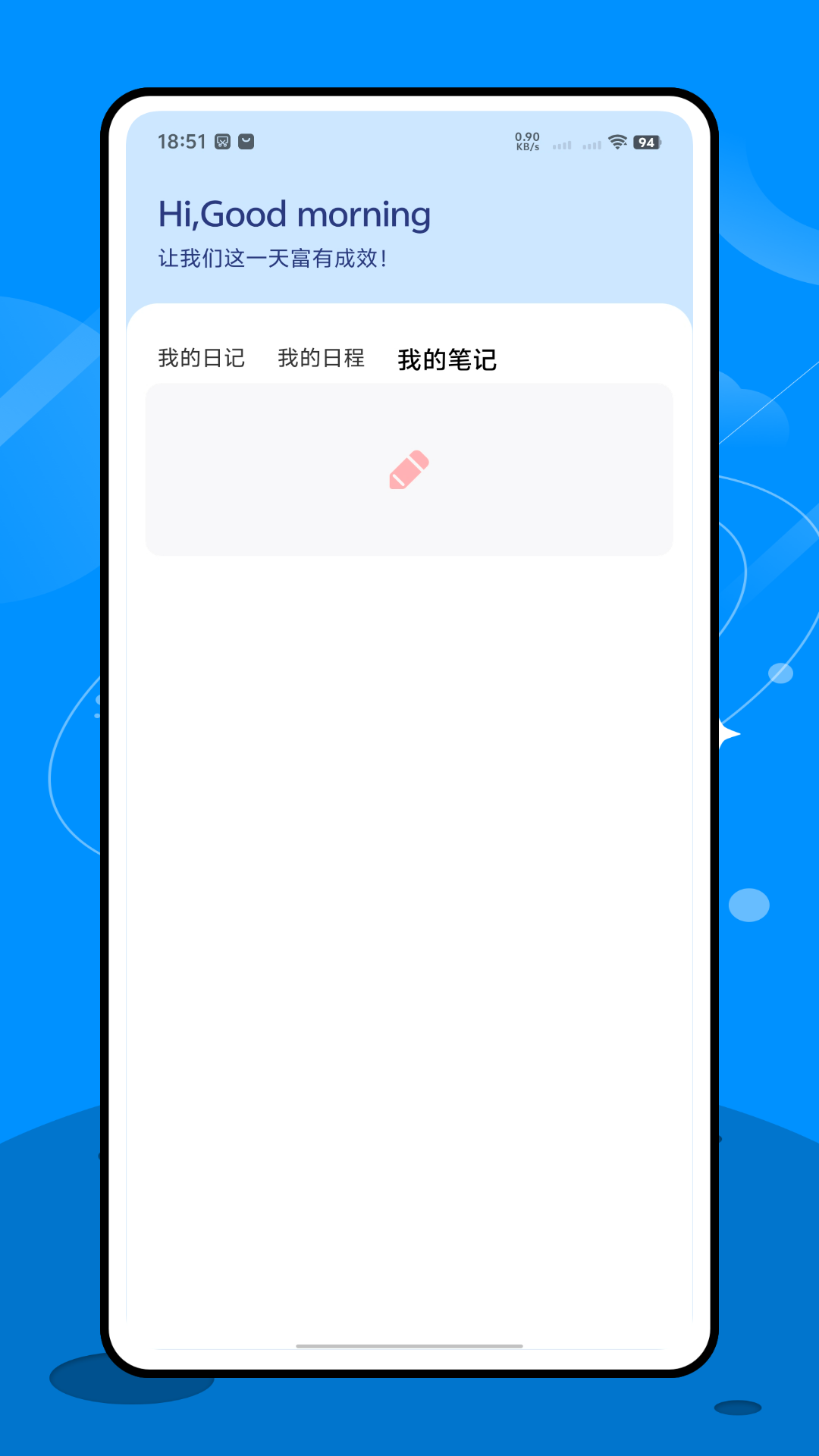 精彩截图-听见会议2026官方新版
