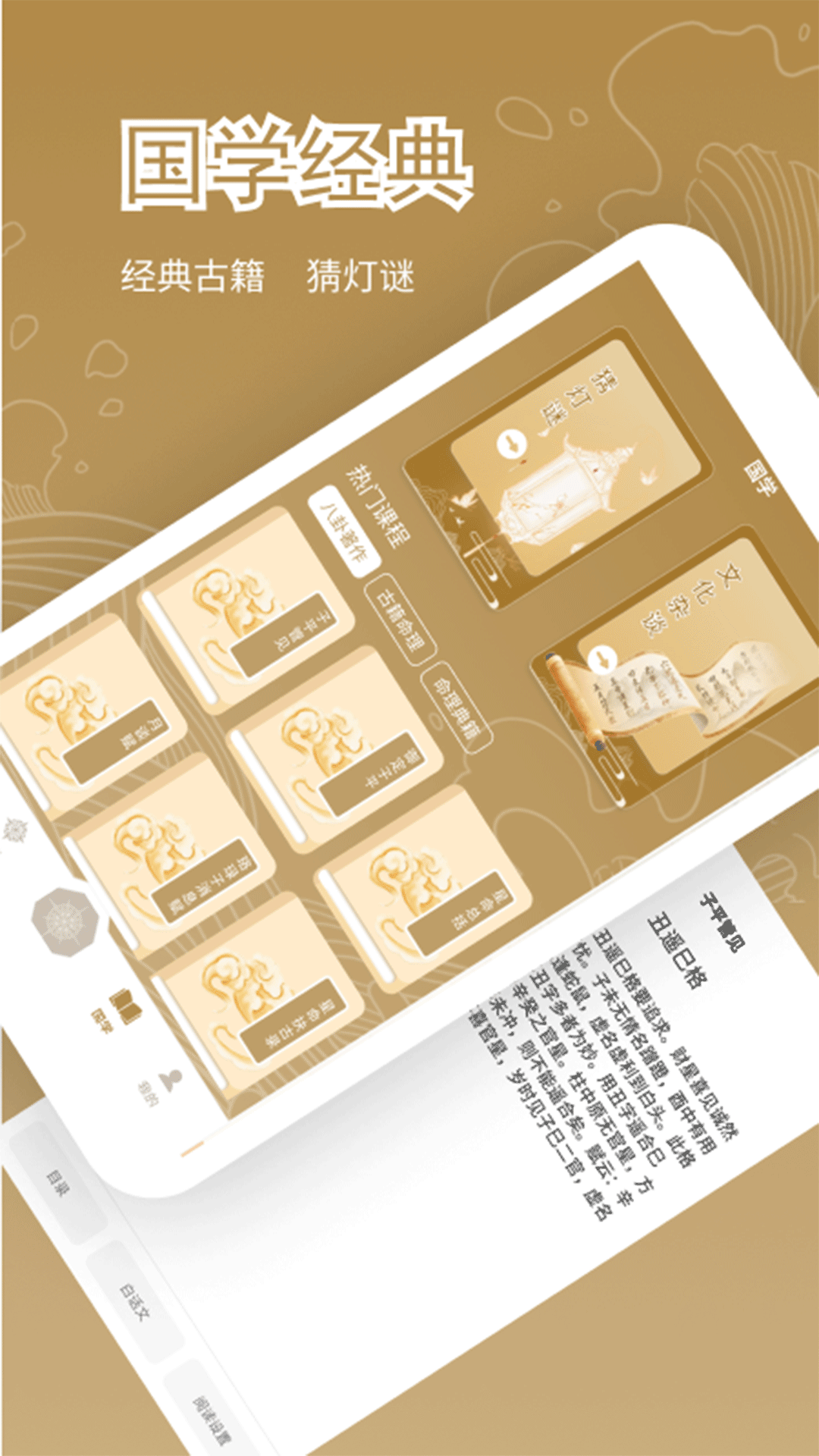 精彩截图-顺风顺水2026官方新版