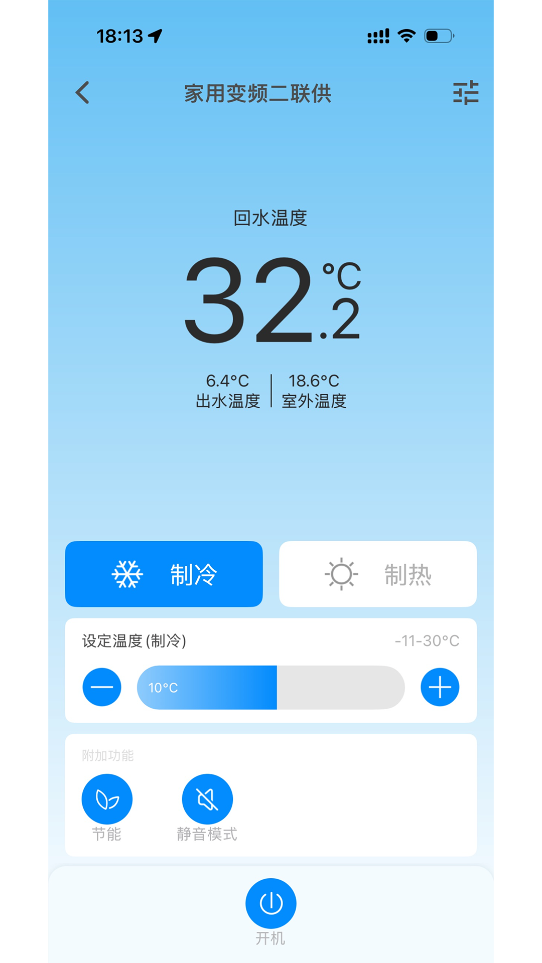 精彩截图-鑫磊智慧家2026官方新版