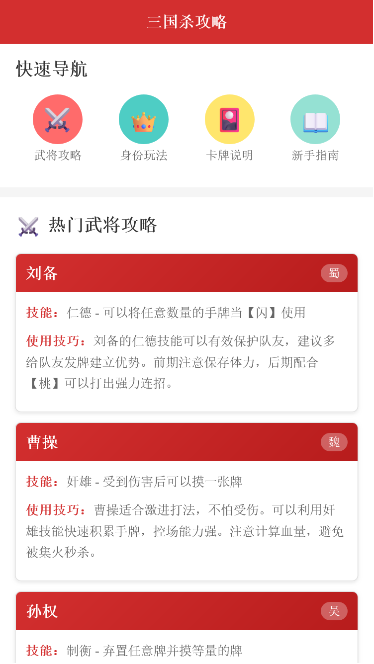 精彩截图-凯运智助手2026官方新版