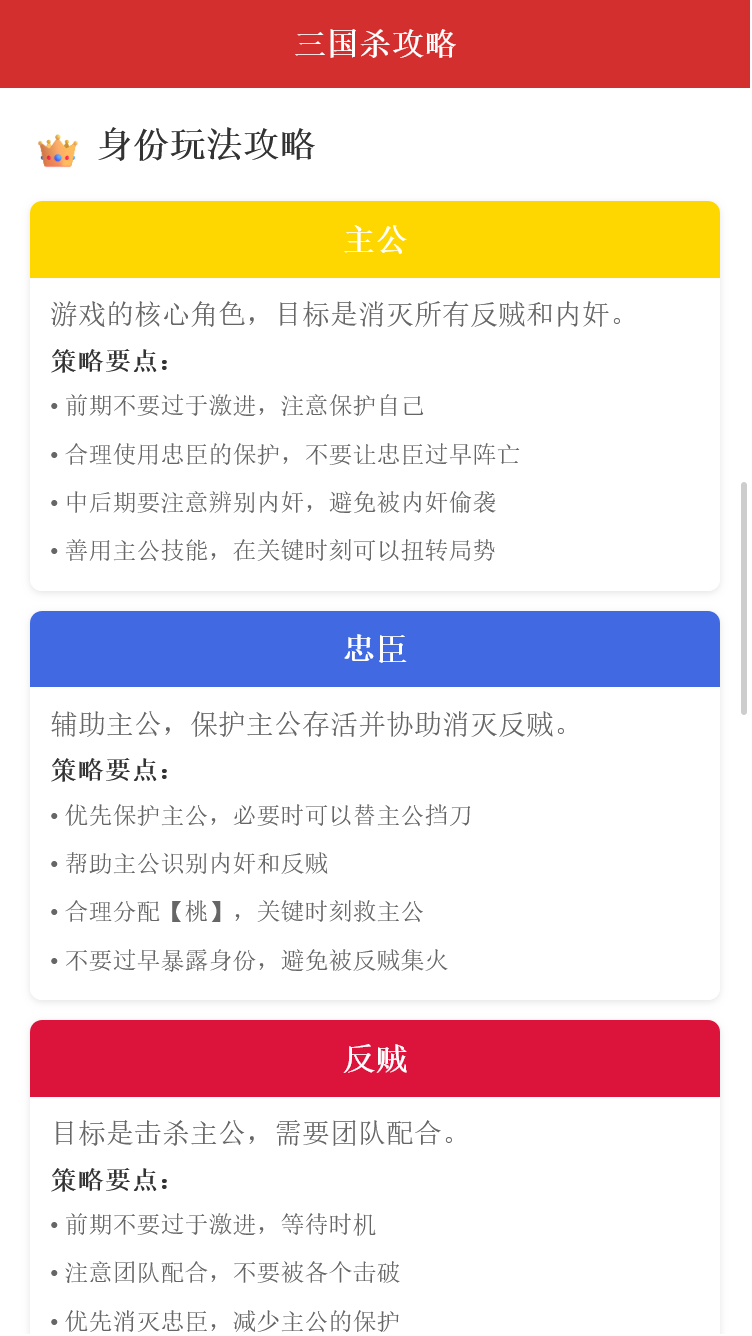 精彩截图-凯运智助手2026官方新版