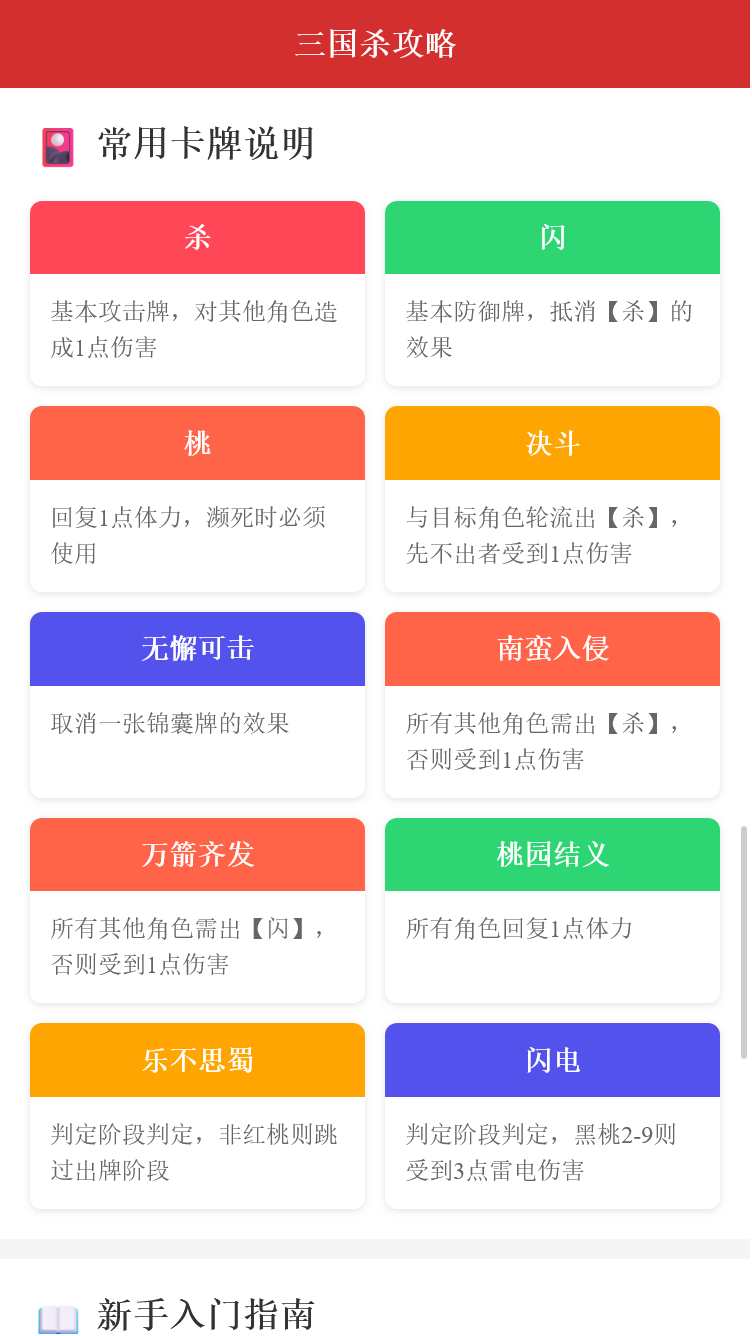 精彩截图-凯运智助手2026官方新版
