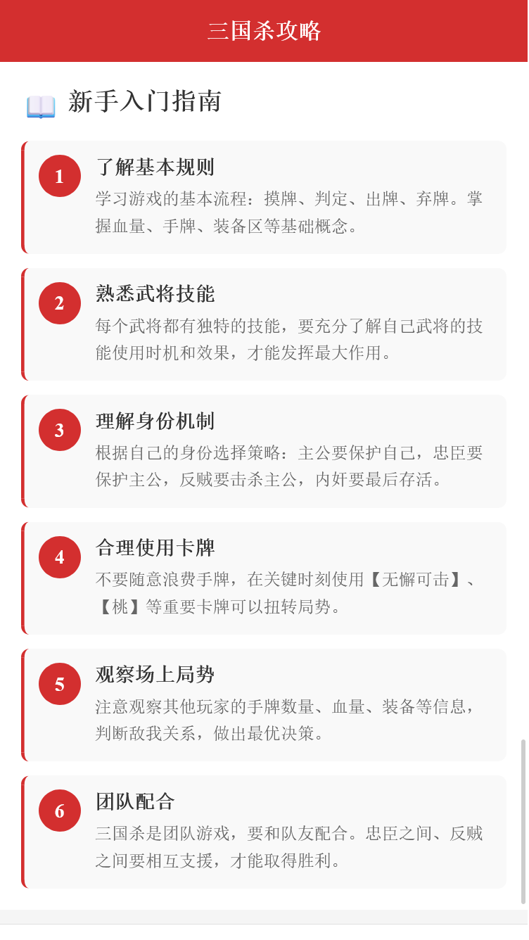 精彩截图-凯运智助手2026官方新版