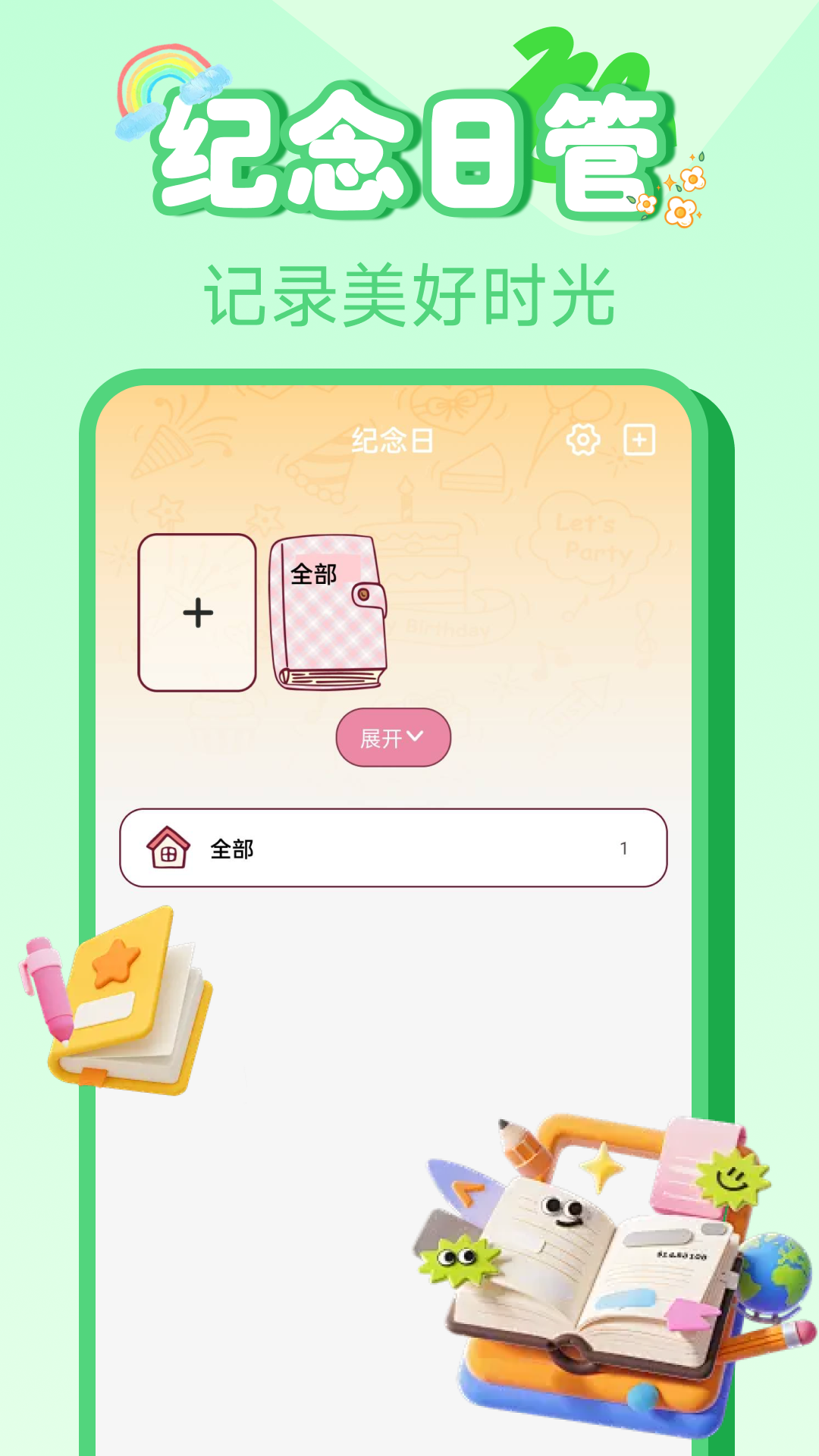 精彩截图-动态铃声海量2026官方新版