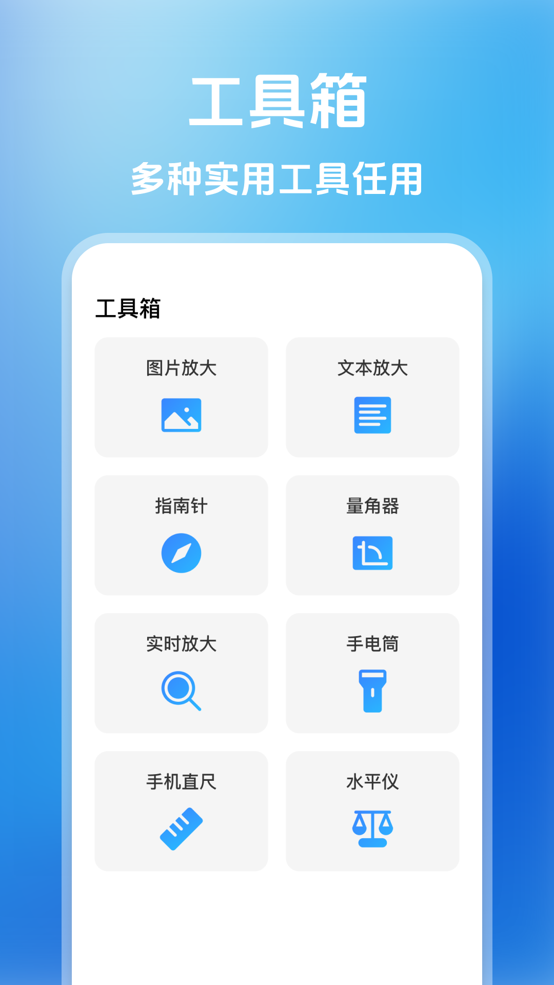 精彩截图-大字看屏器2026官方新版