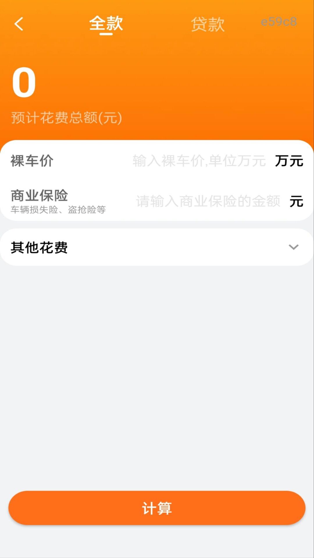 精彩截图-哈喂好车主2026官方新版