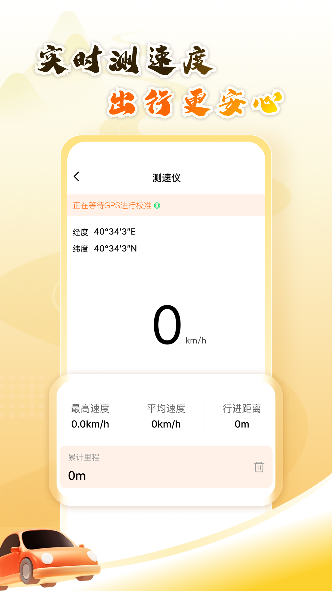 精彩截图-哈喂好车主2026官方新版