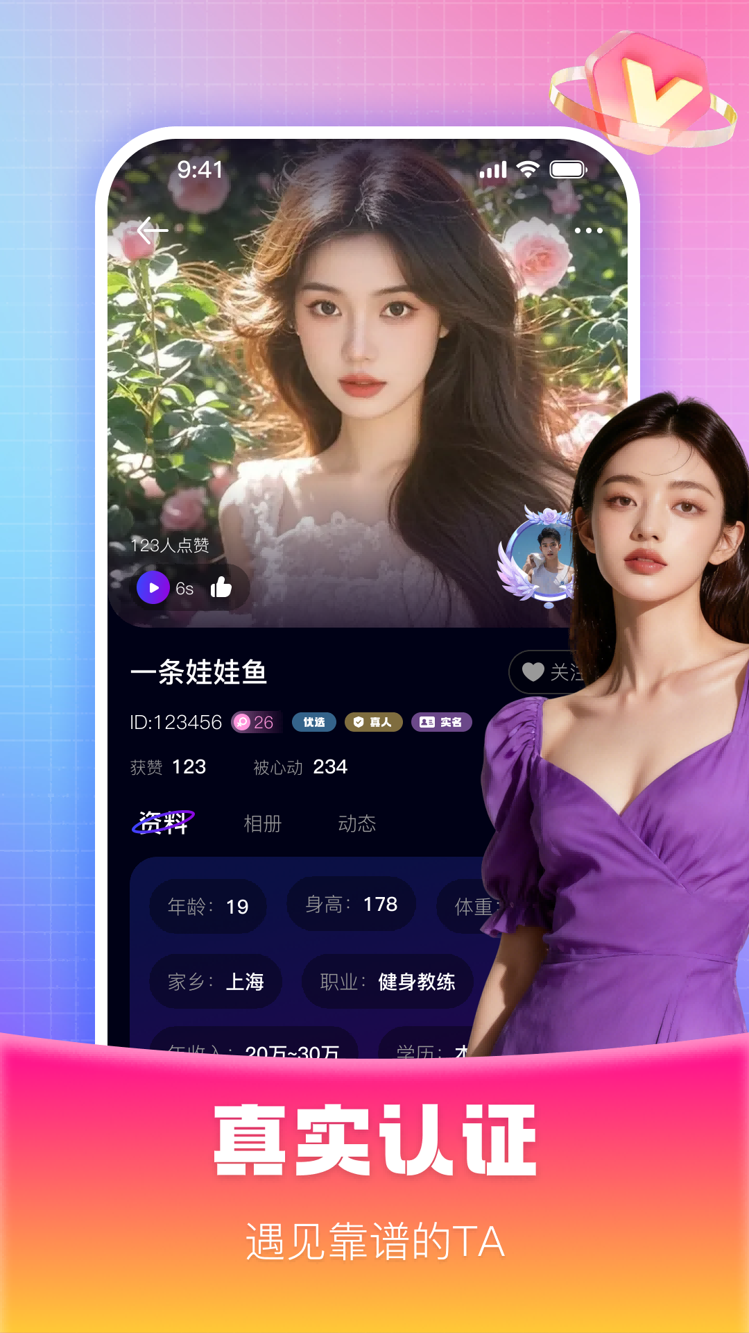 精彩截图-月伴2026官方新版