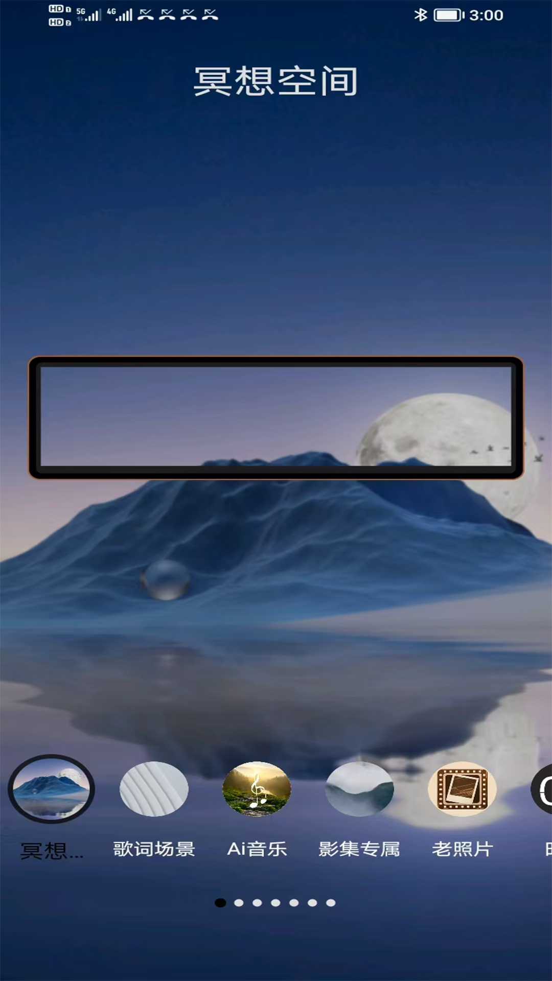 精彩截图-Aurisona2026官方新版