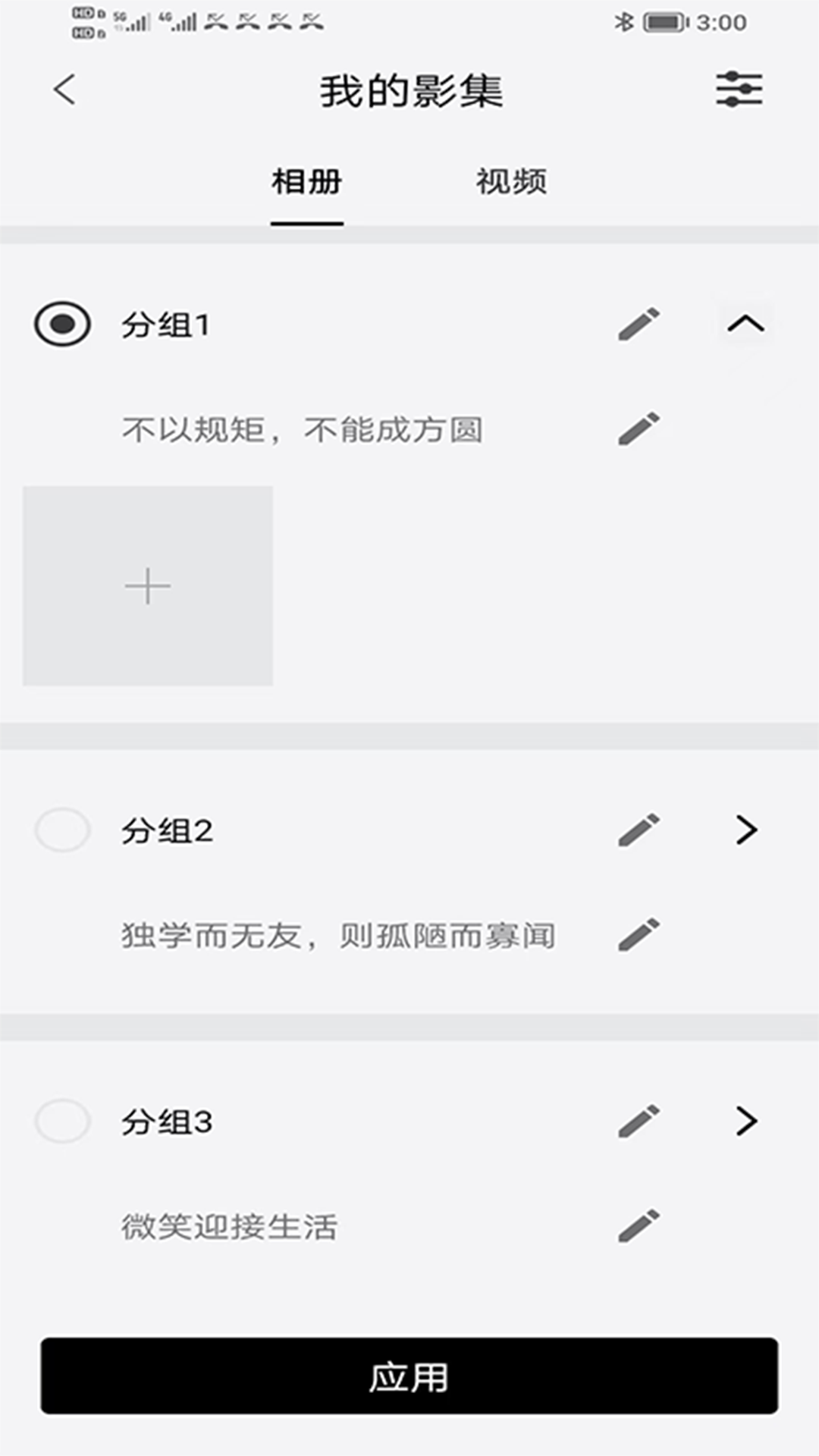 精彩截图-Aurisona2026官方新版