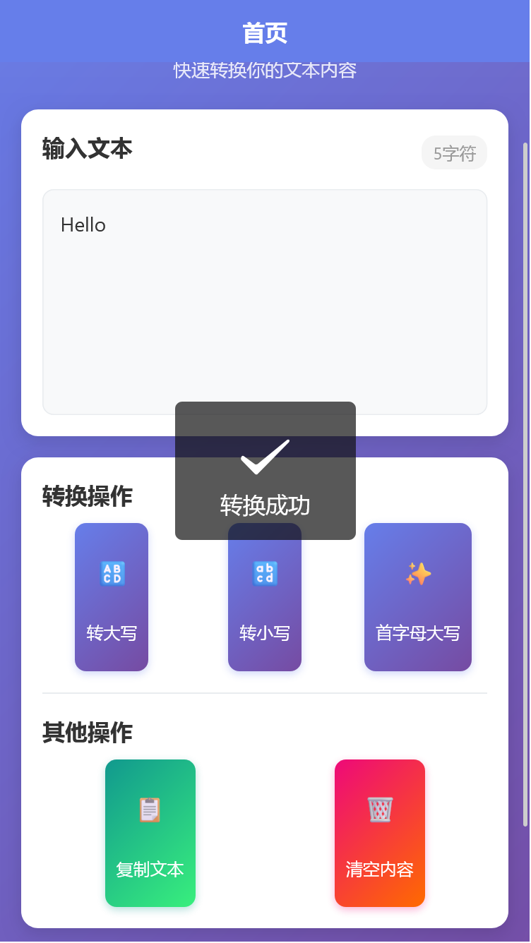精彩截图-千霖助手2026官方新版