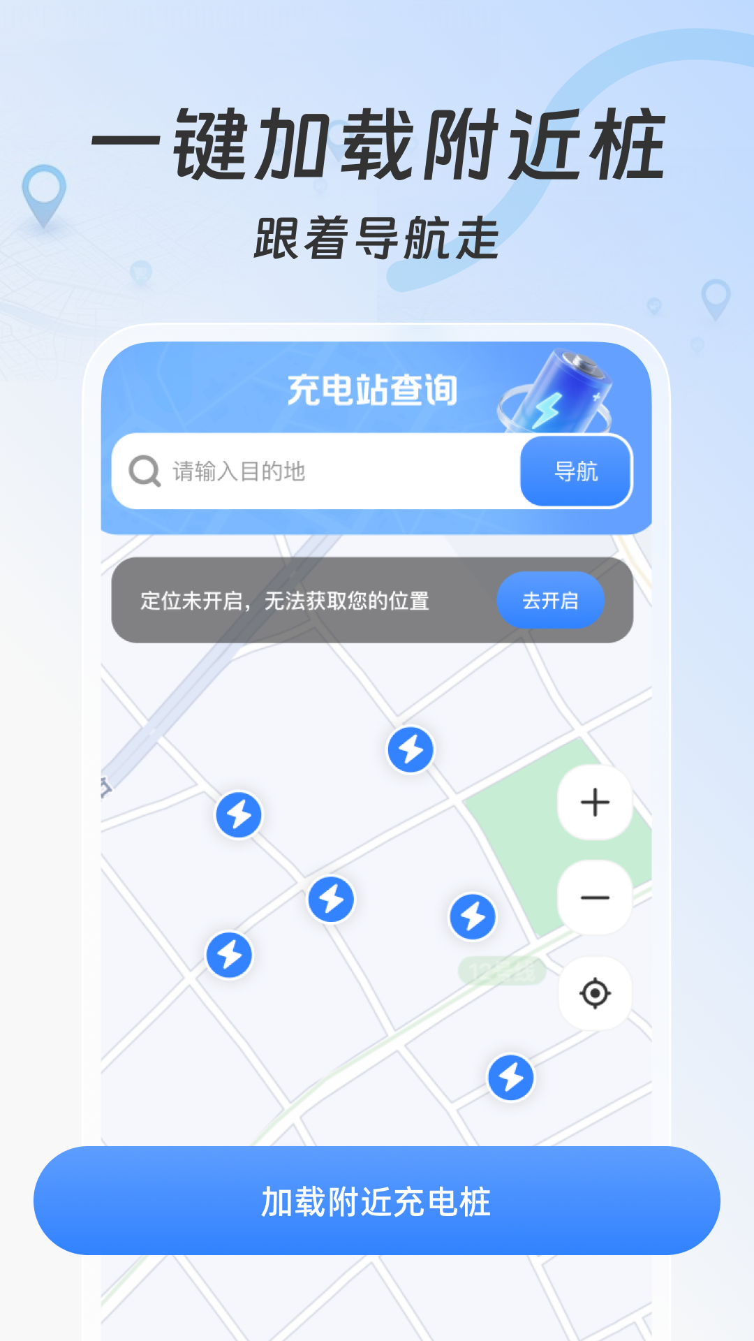 精彩截图-天眼免费卫星地图2026官方新版