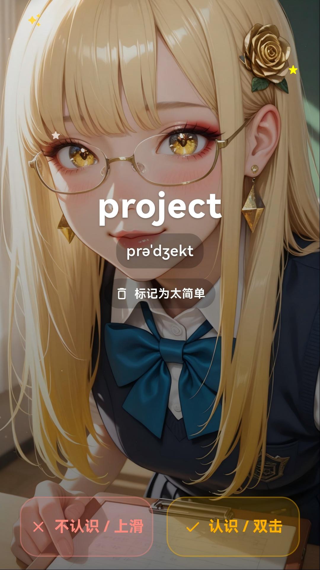 精彩截图-乐檬英语2026官方新版