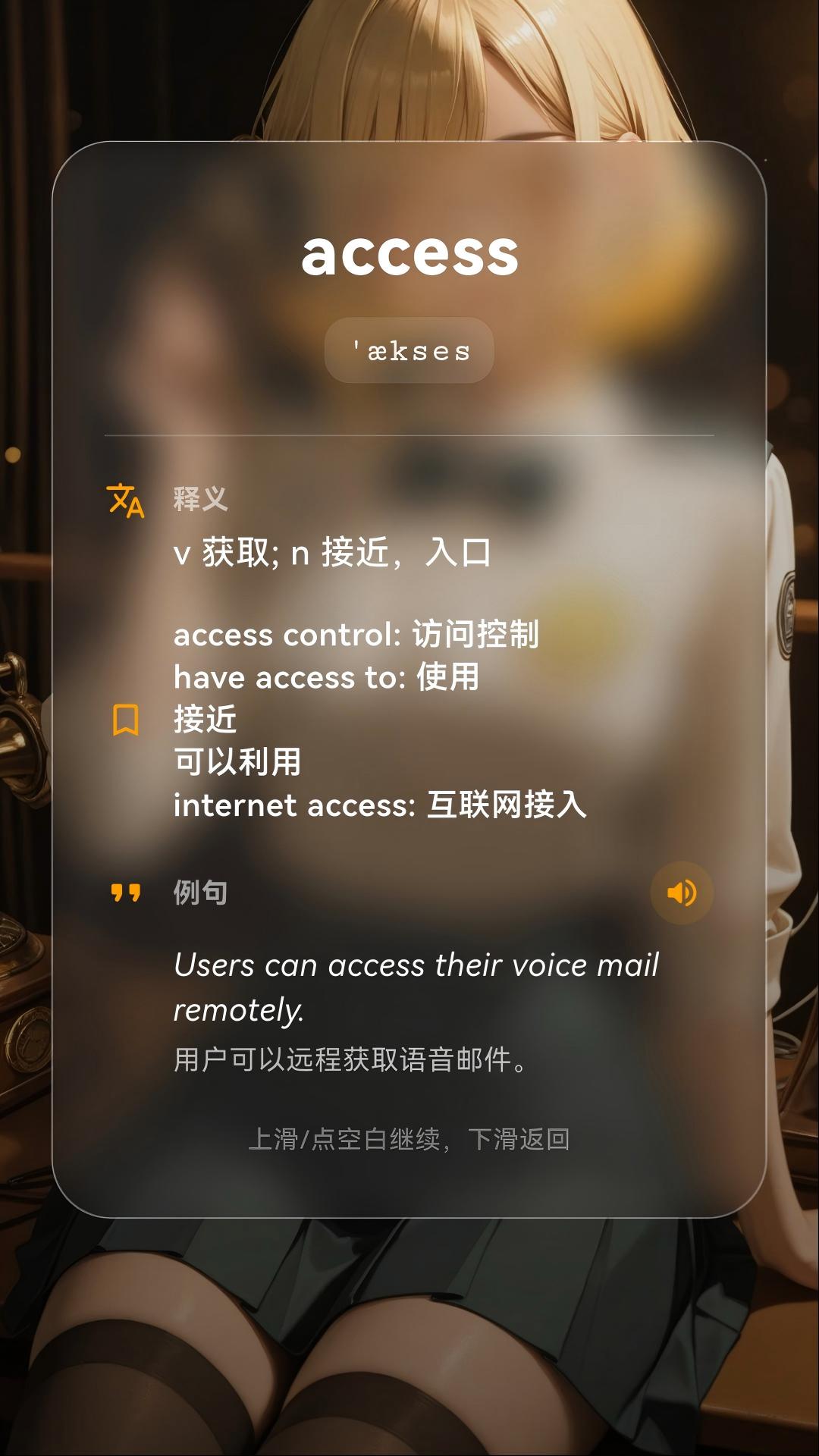 精彩截图-乐檬英语2026官方新版
