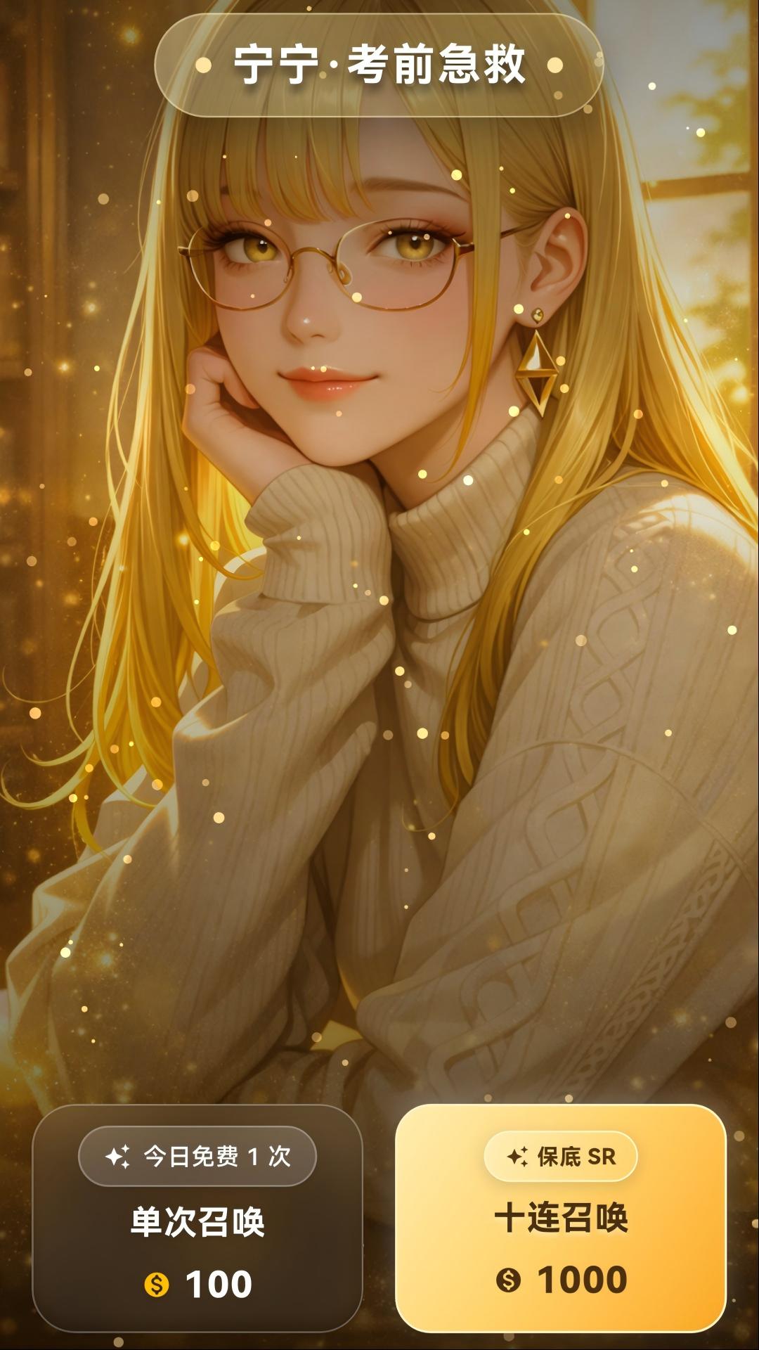 精彩截图-乐檬英语2026官方新版