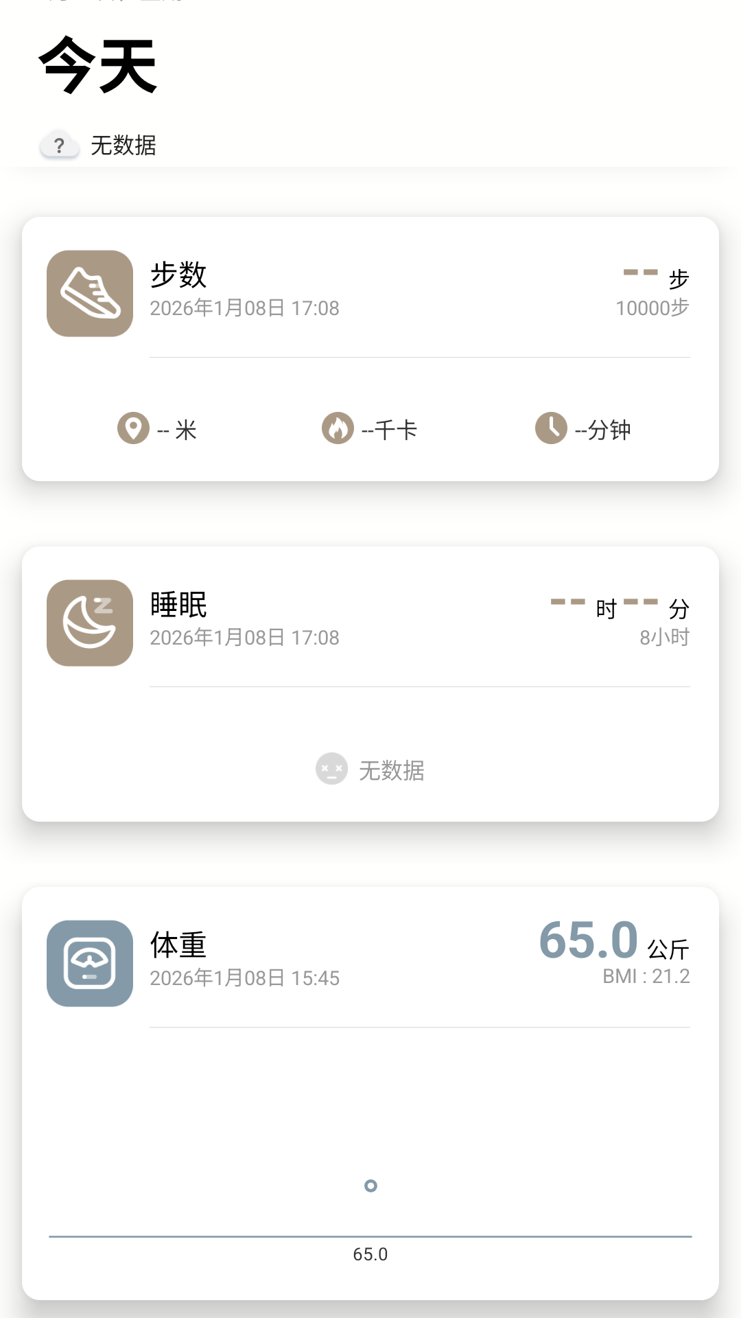 精彩截图-罗西尼智能穿戴2026官方新版
