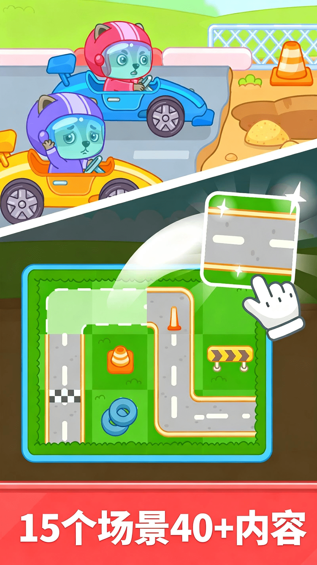 精彩截图-比米布模拟建筑2026官方新版