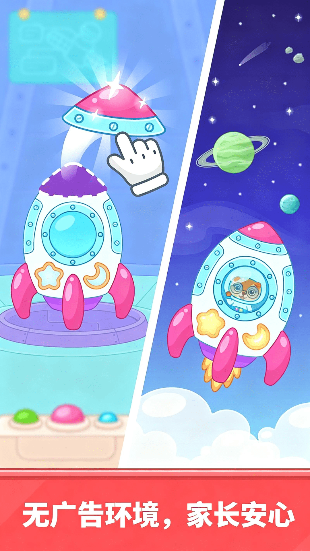 精彩截图-比米布模拟建筑2026官方新版