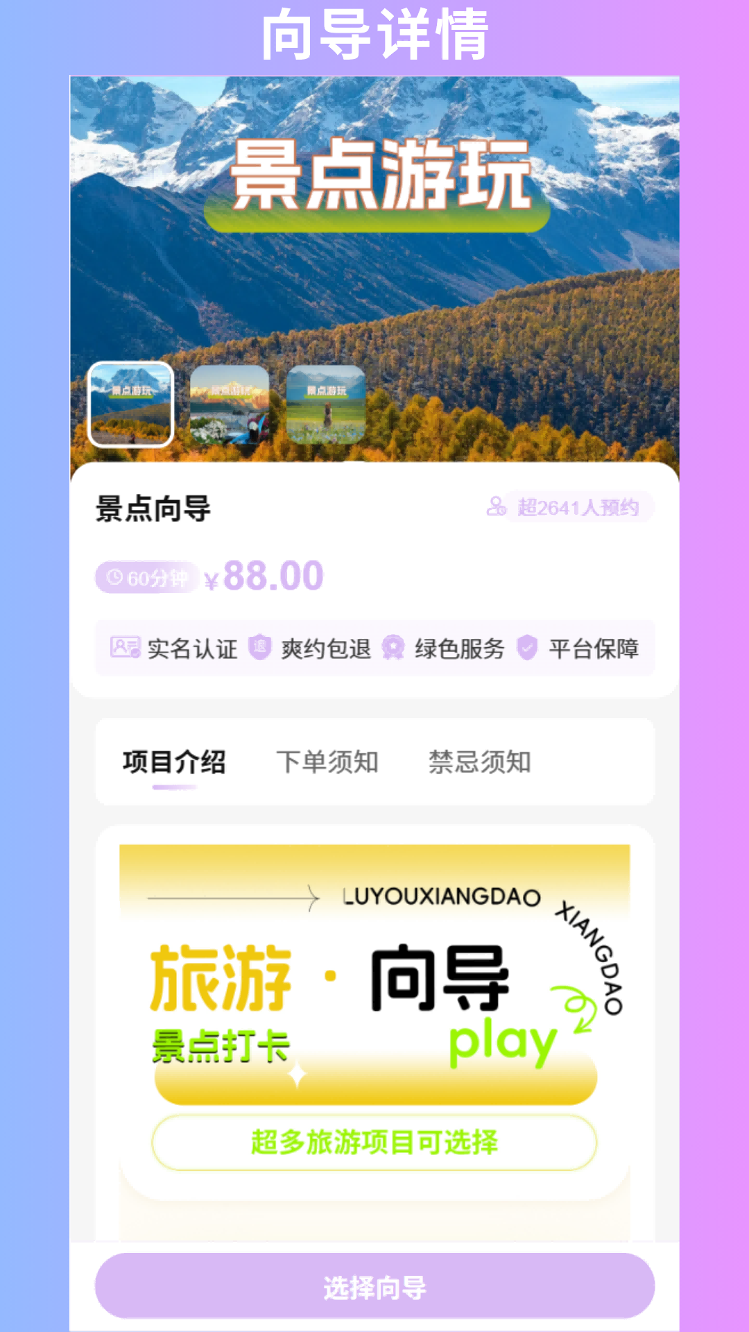 精彩截图-伴刻部落2026官方新版