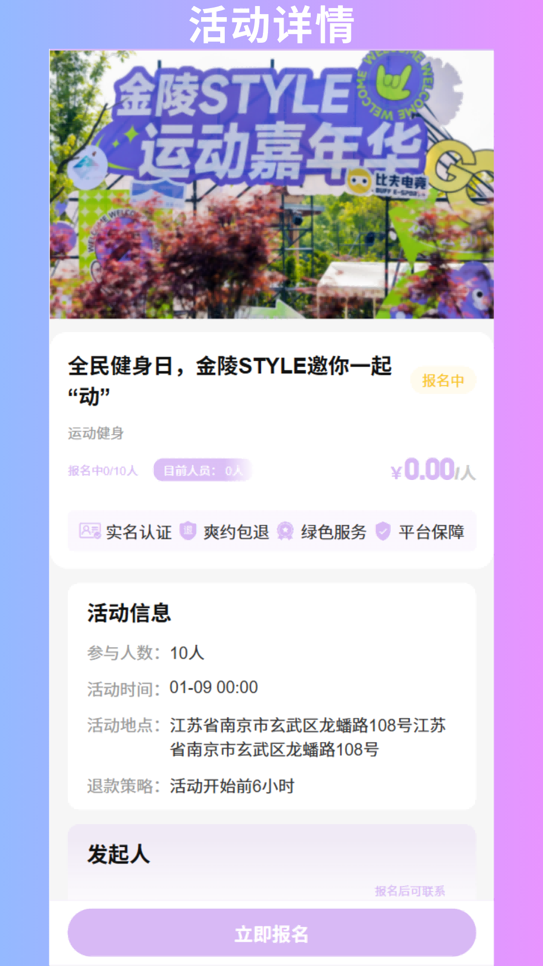 精彩截图-伴刻部落2026官方新版