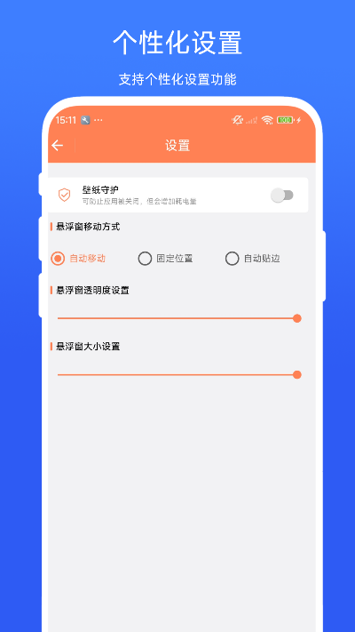 精彩截图-倒数提醒助手2026官方新版