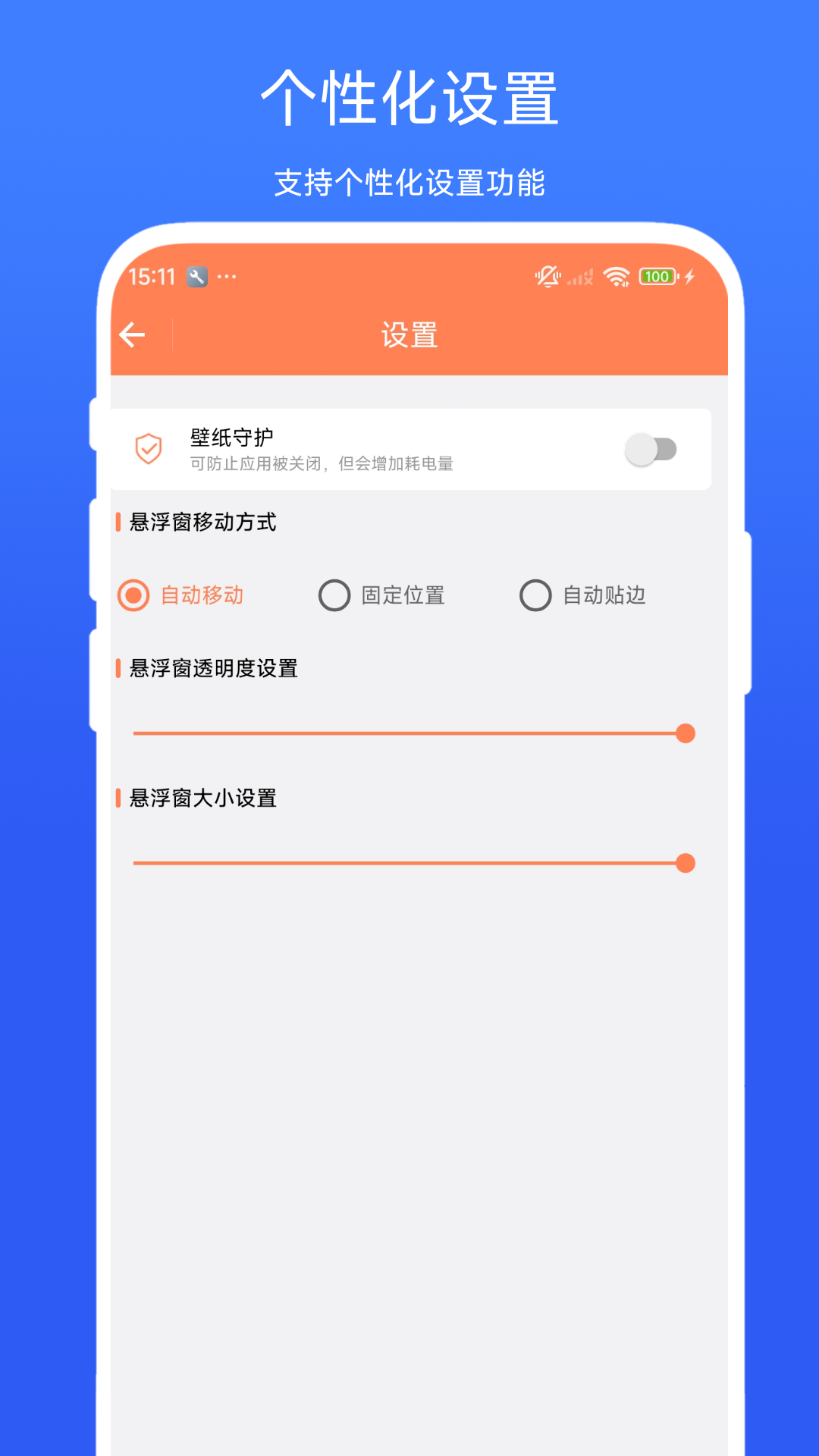 精彩截图-倒数提醒助手2026官方新版