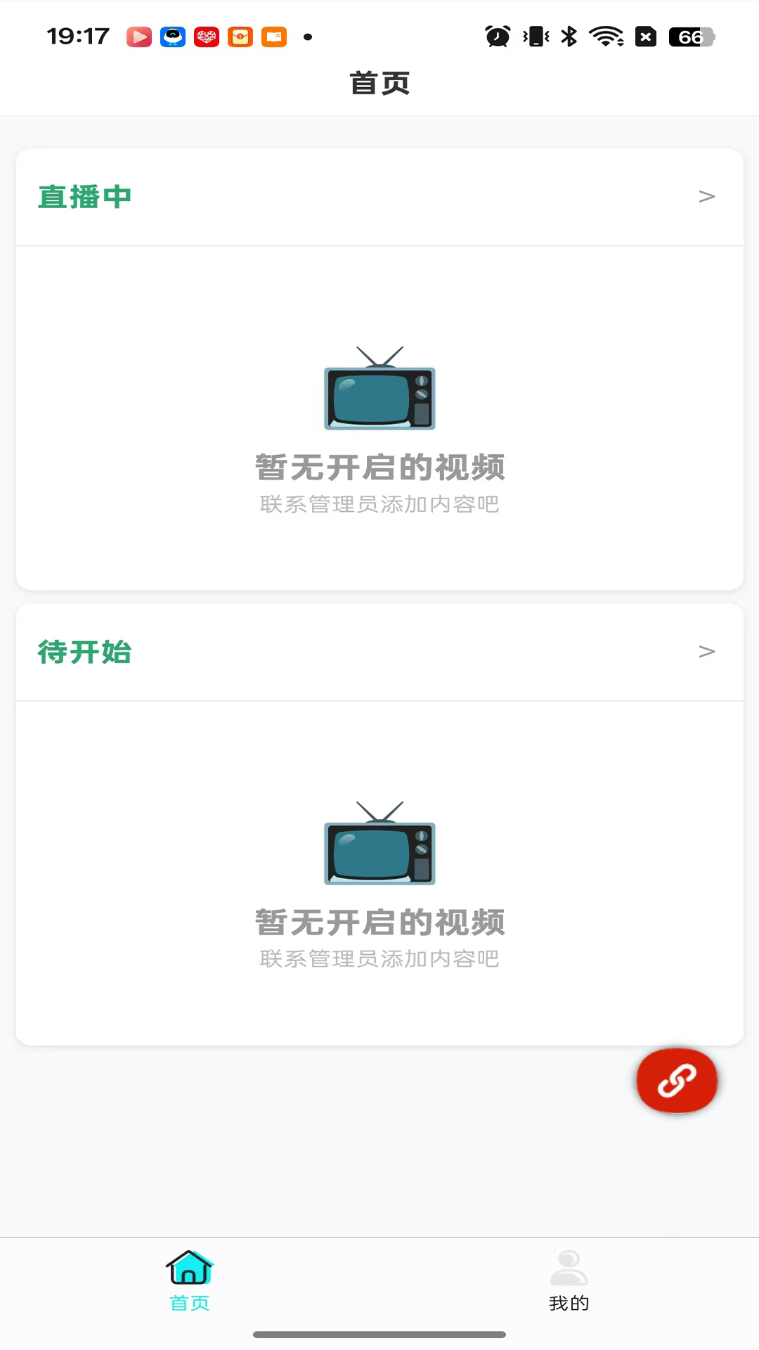 精彩截图-壹云-官方版2026官方新版