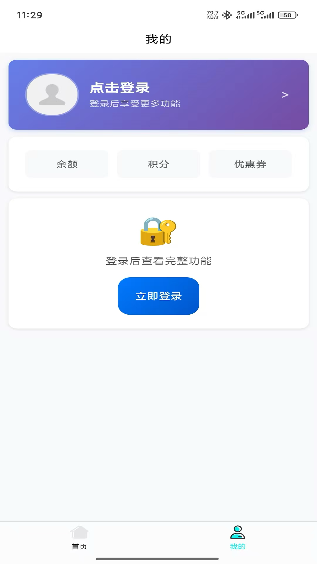 精彩截图-壹云-官方版2026官方新版