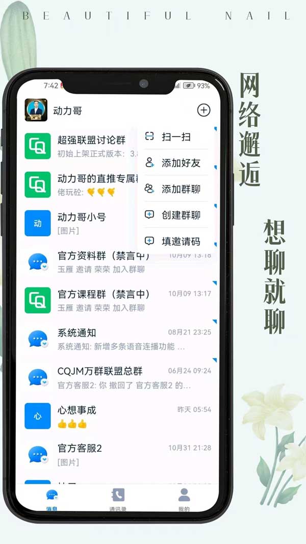 精彩截图-CQJM2026官方新版