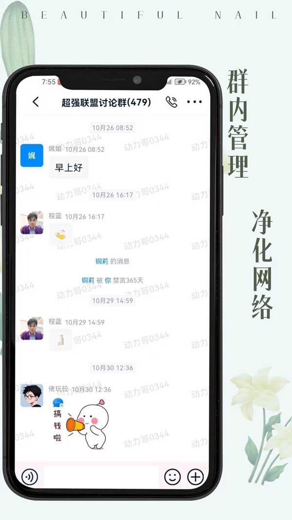 精彩截图-CQJM2026官方新版