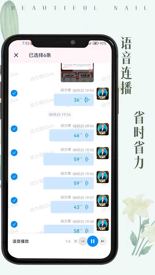 精彩截图-CQJM2026官方新版