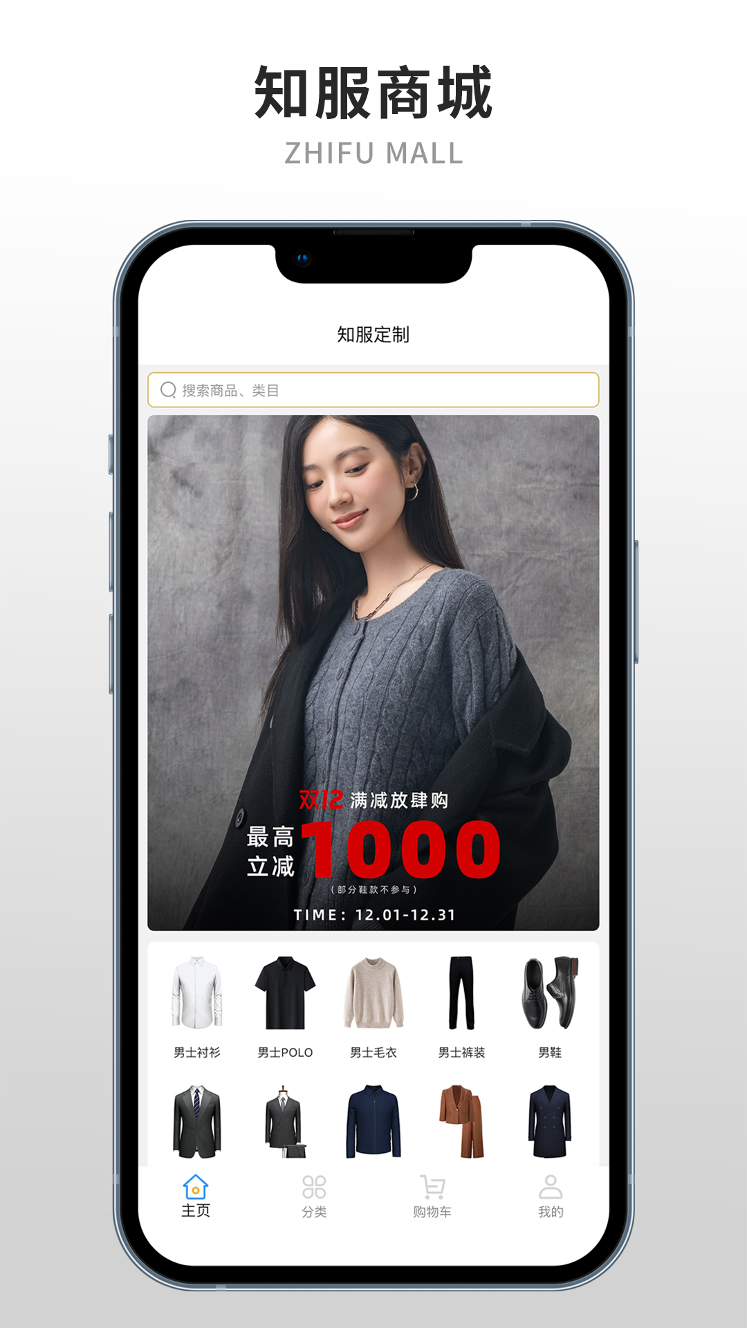 精彩截图-知服定制2026官方新版