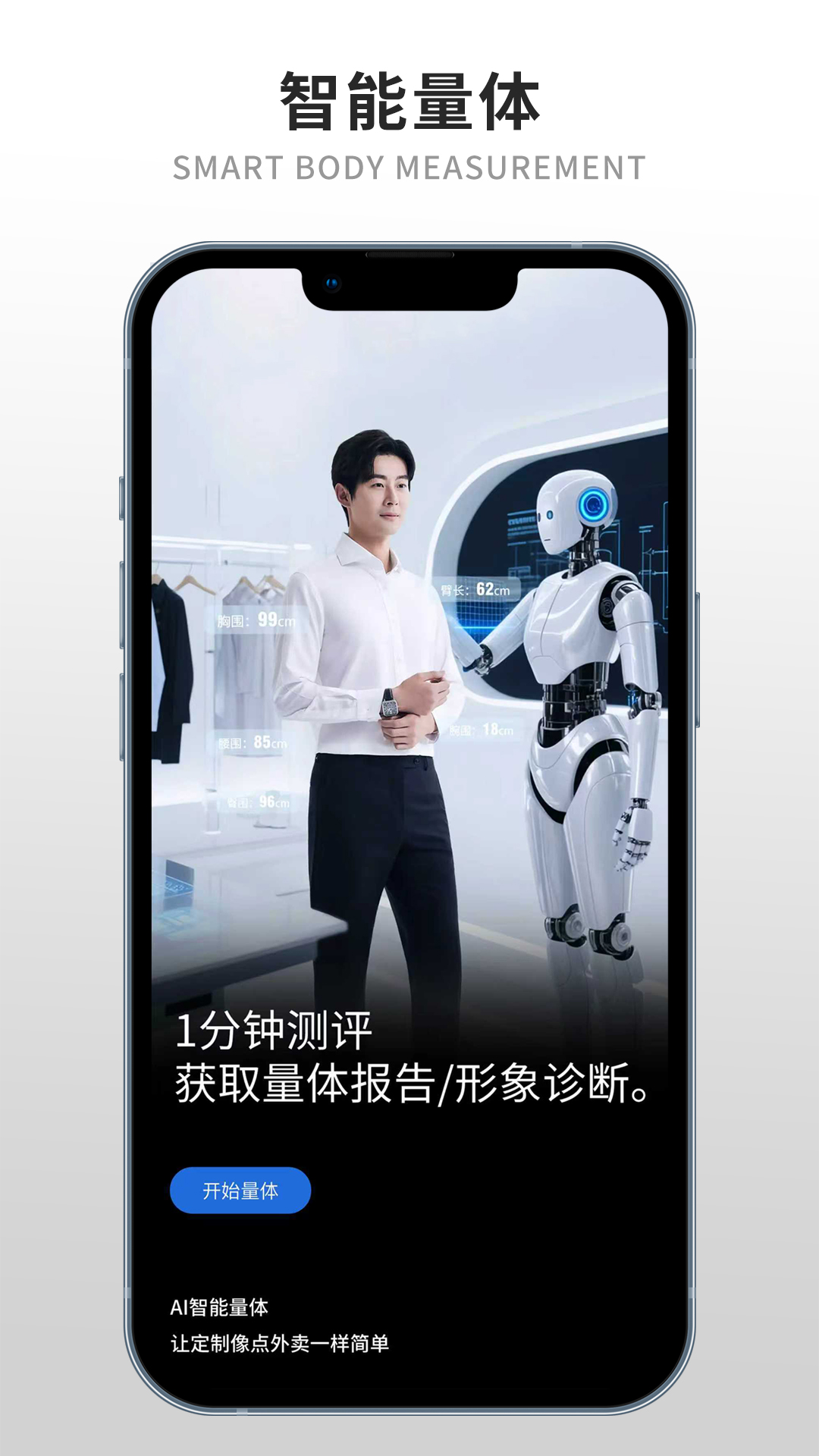 精彩截图-知服定制2026官方新版