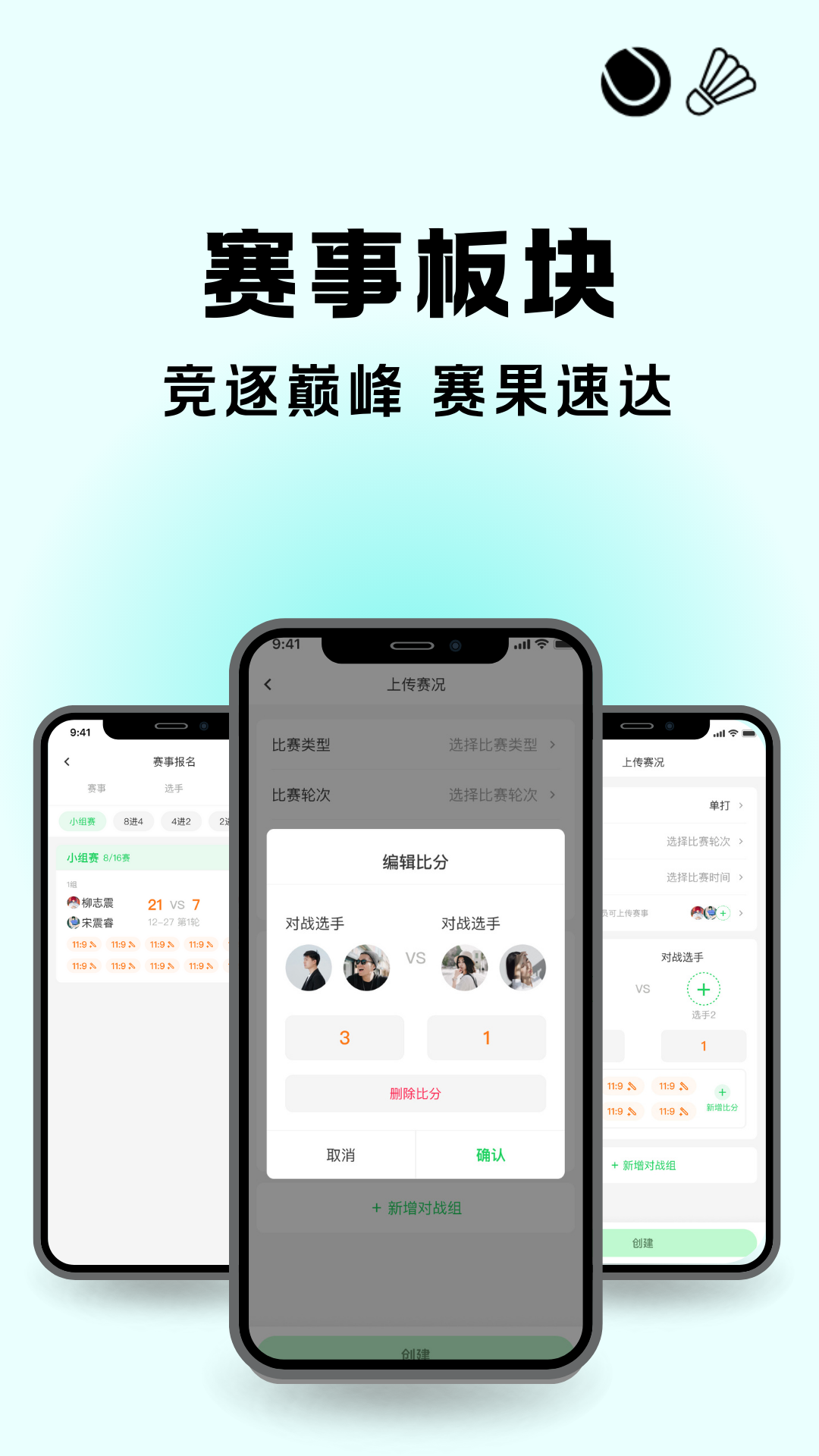 精彩截图-悦球汇2026官方新版