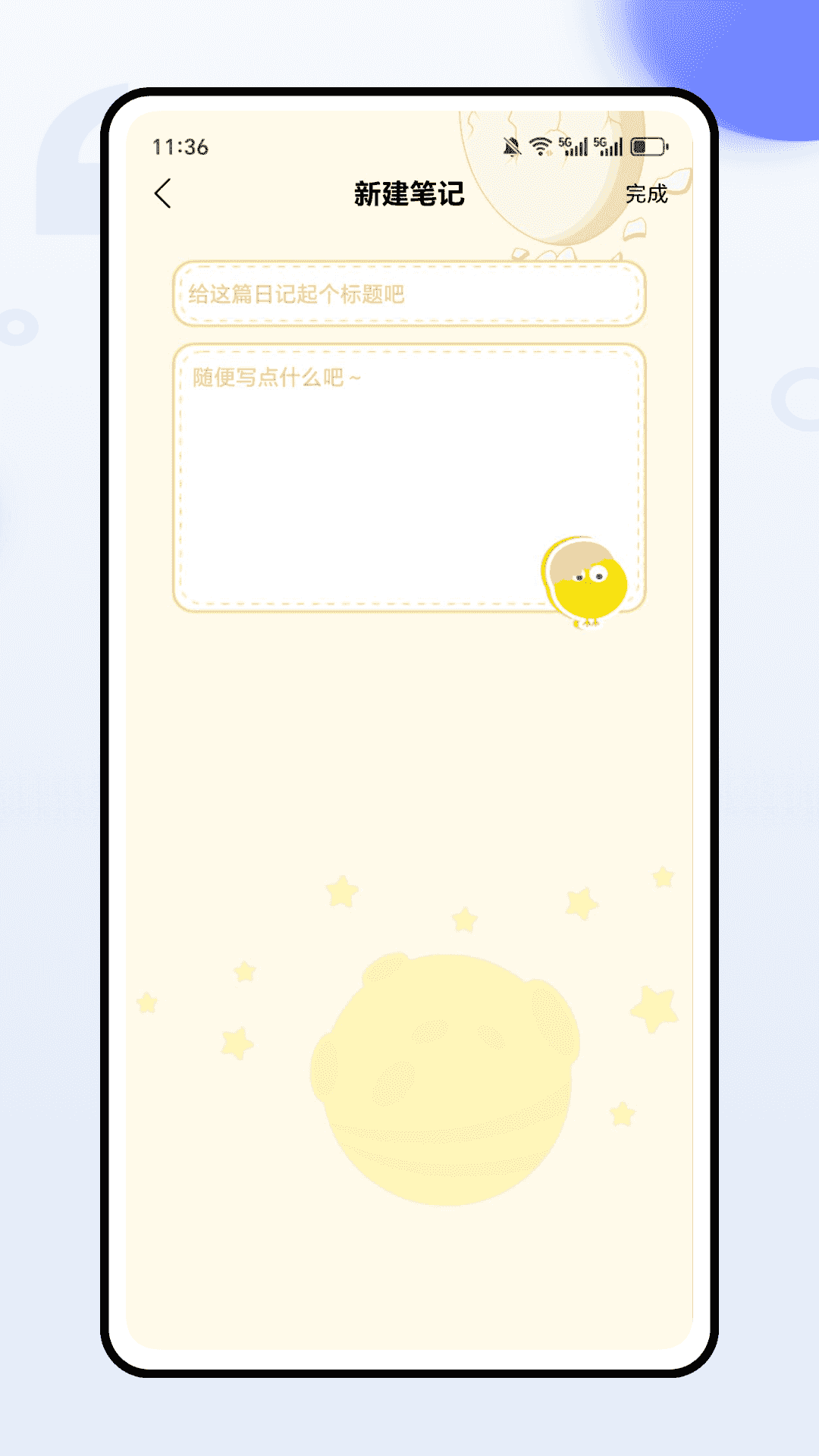 精彩截图-晴雨记2026官方新版