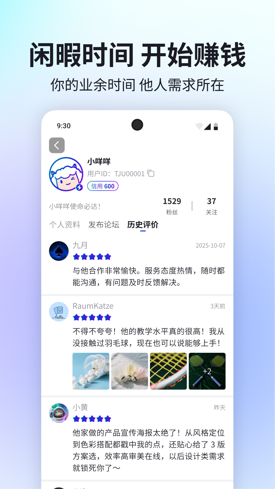 精彩截图-跳集2026官方新版
