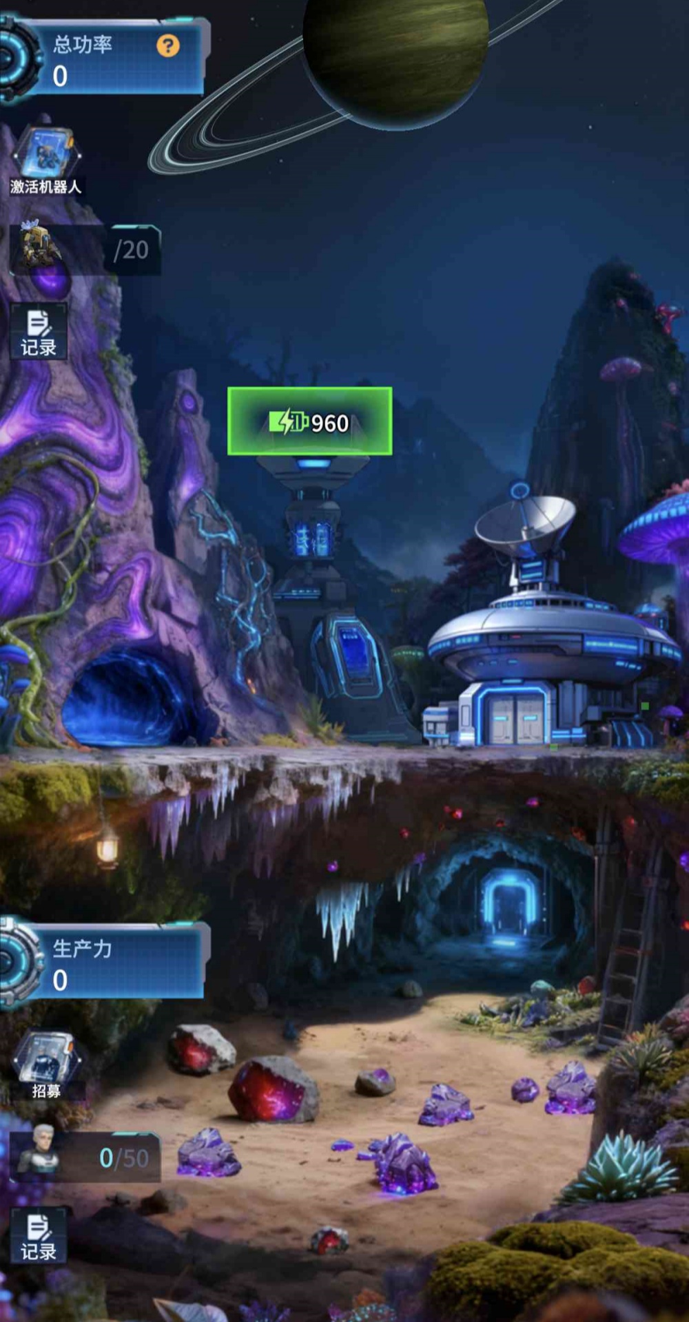 精彩截图-异星世界2026官方新版