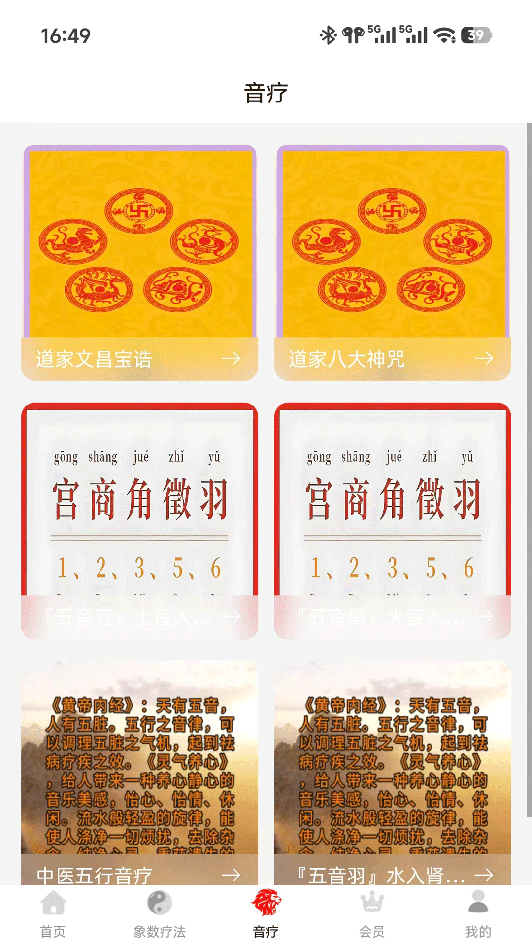 精彩截图-马上问2026官方新版