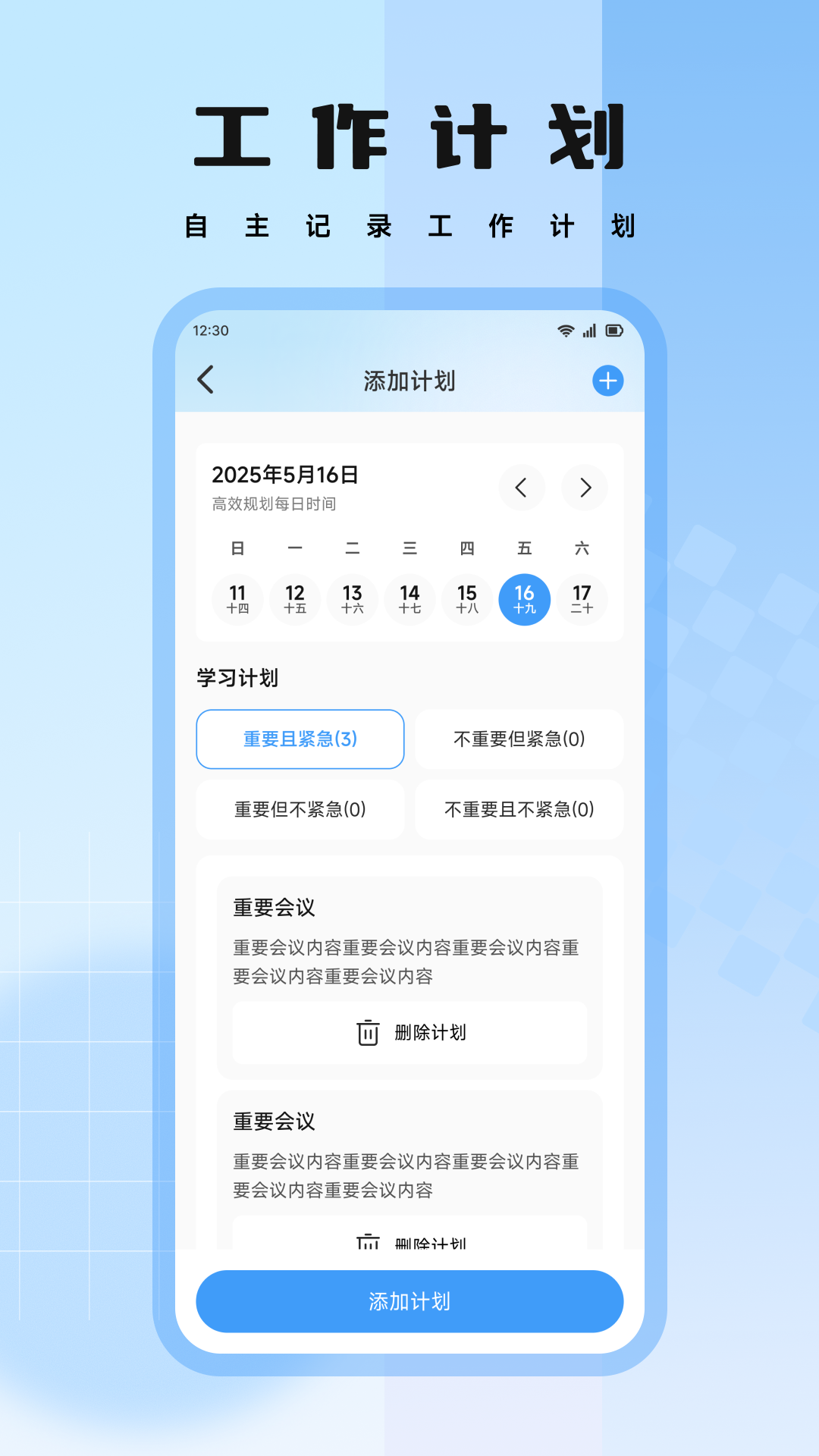 精彩截图-nimoo口语2026官方新版