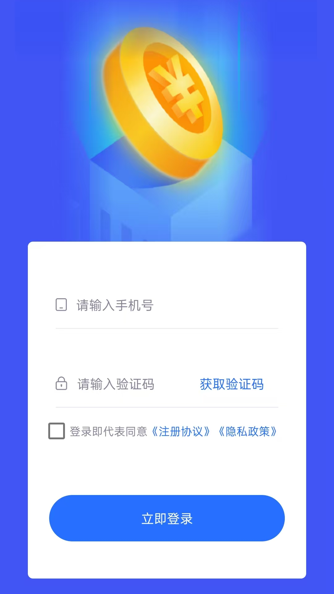 精彩截图-闪电借款2026官方新版