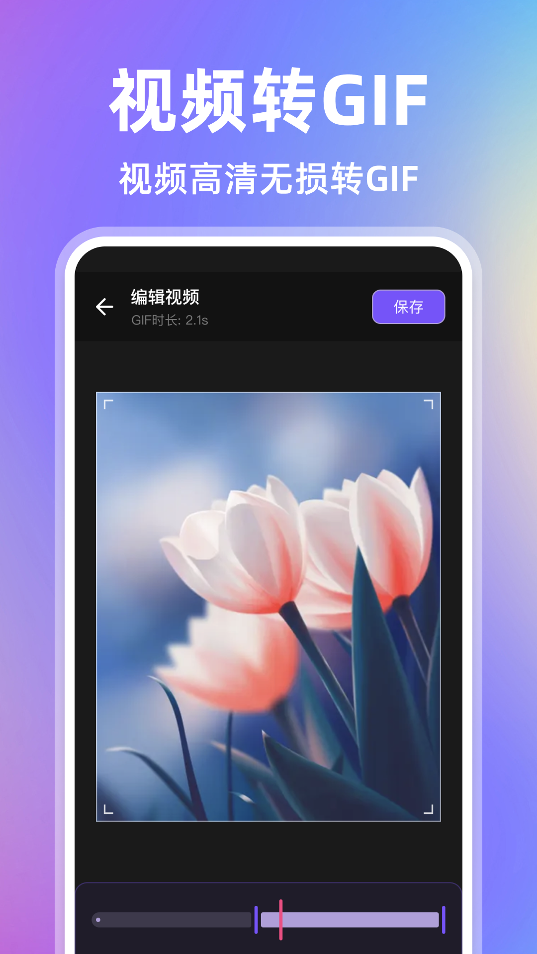 精彩截图-无损视频剪辑2026官方新版